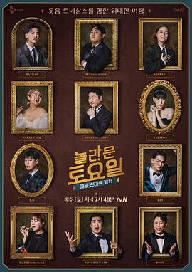 谷歌seo优化薪资